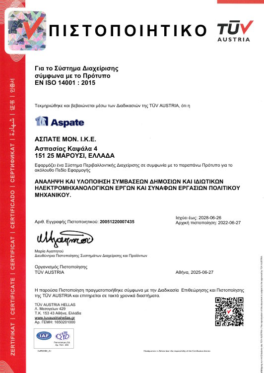 ISO 14001 : 2015