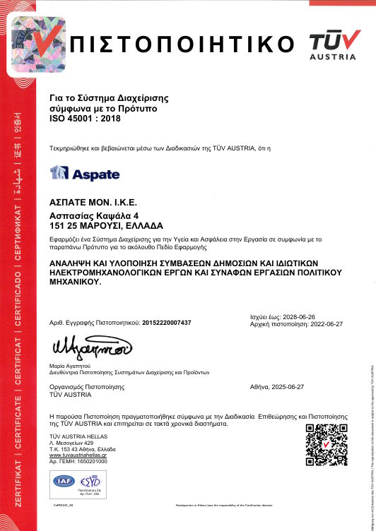 ISO 45001 : 2018